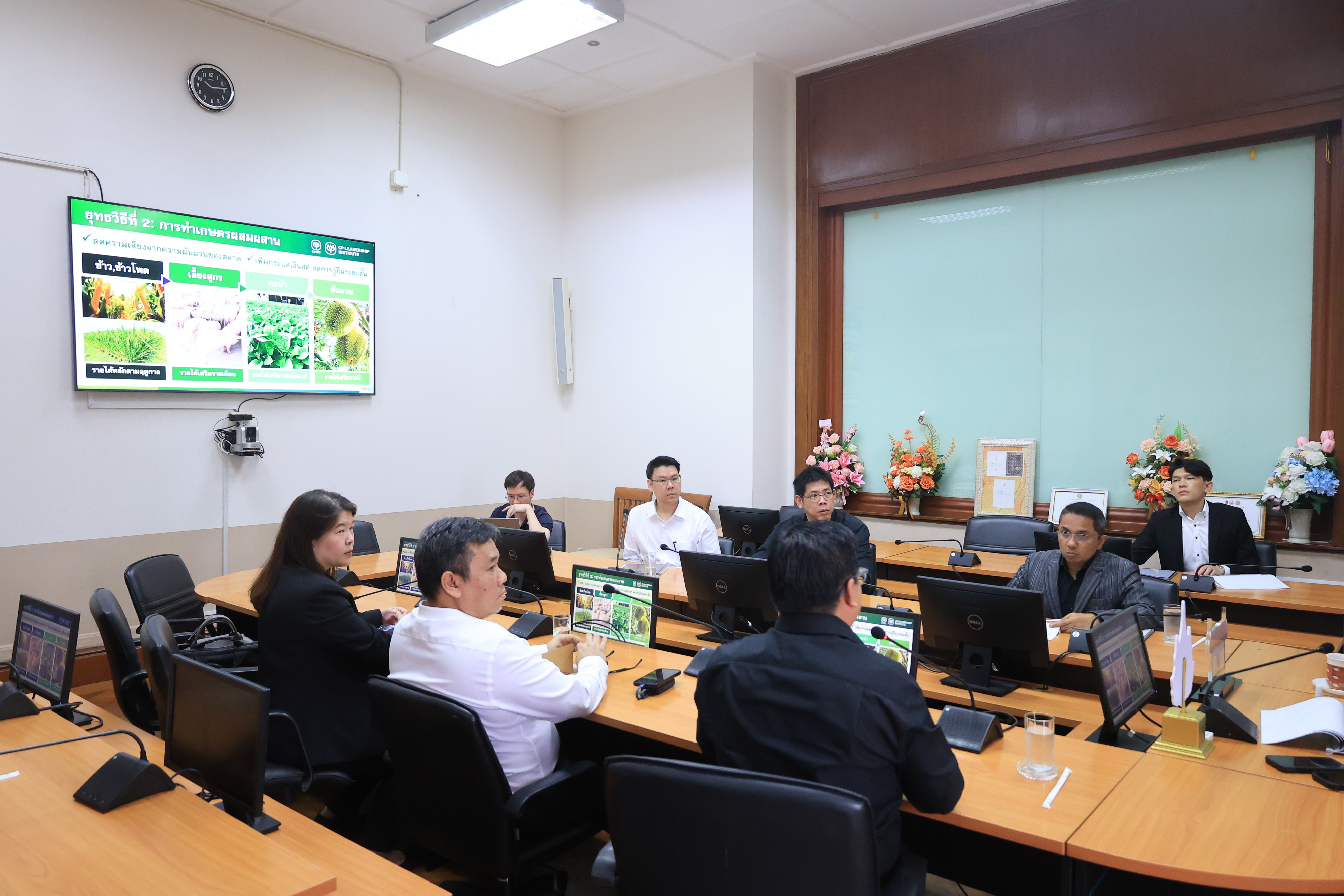 title - ส.ป.ก. ร่วมหารือ CP ในการส่งเสริมและพัฒนาเกษตรแปลงใหญ่ เพื่อยกระดับคุณภาพชีวิตเกษตรกรในเขตปฏิรูปที่ดิน